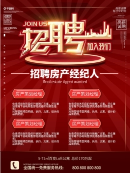 專業(yè)指南 在線編輯與房地產經紀中的水產產品價格目錄圖片素材應用