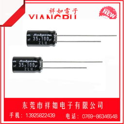 電子配件市場 高品質(zhì)1uf/50v插件鋁電解電容的批發(fā)與應(yīng)用指南